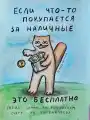 17797907966870.png