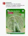17802519138559.png