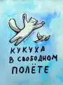 60335457117.png