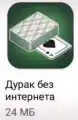 7001462093871.jpg