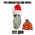 85320295705.png
